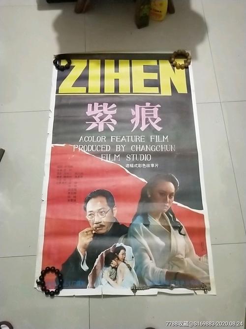 哪里能办乌克兰护照电子版