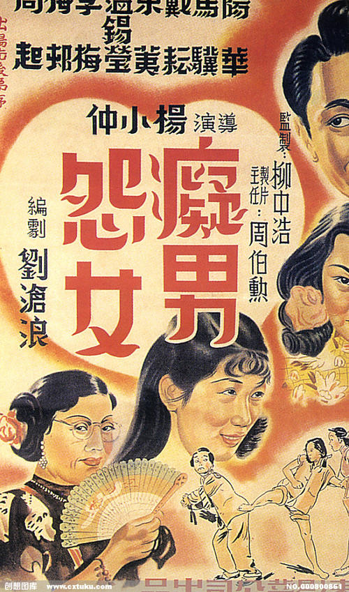 哪里可以做全国职称外语等级考试通知书